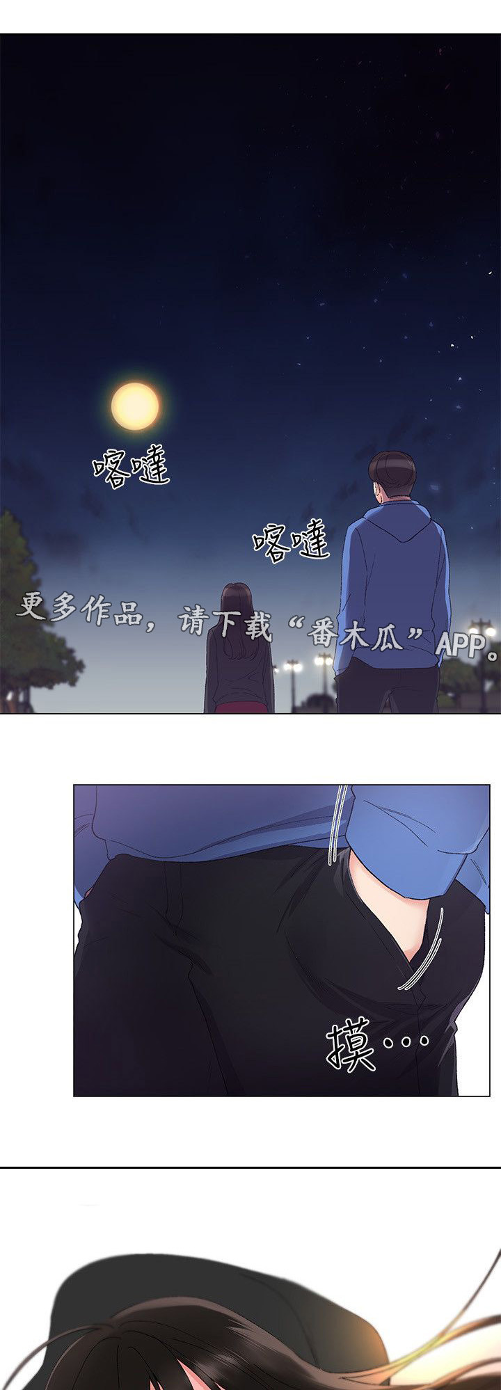第17章：拷问2