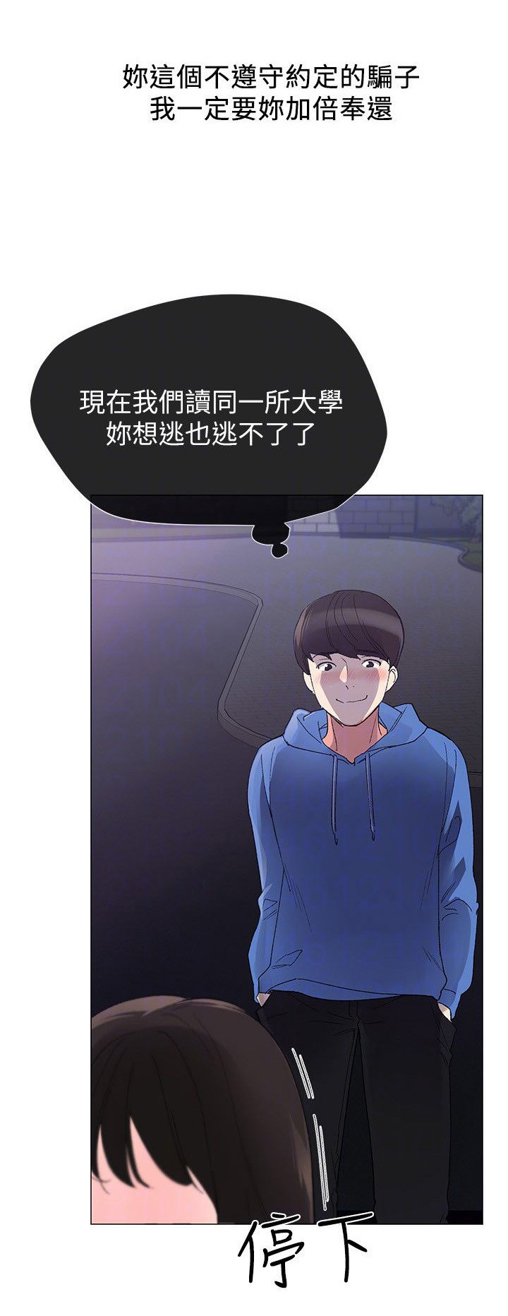 第17章：拷问4