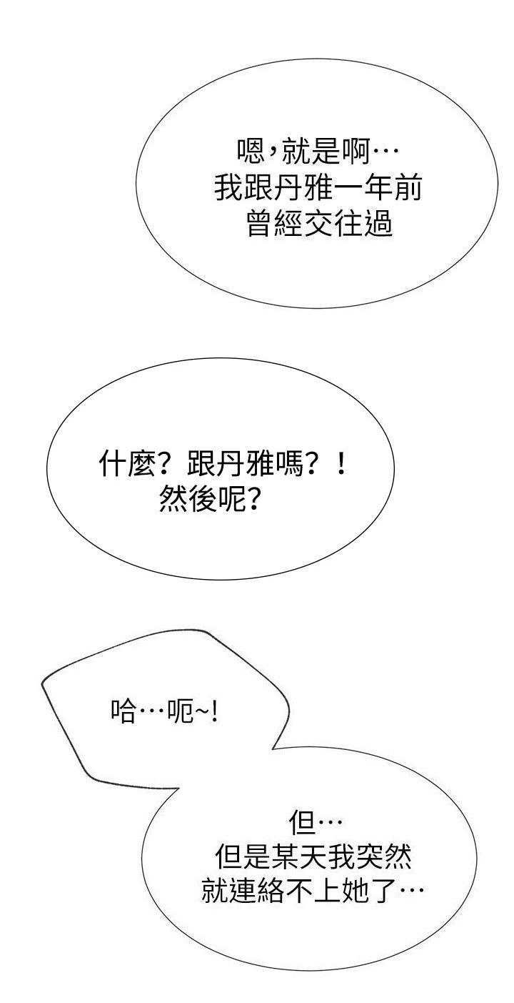 第24章：退选0