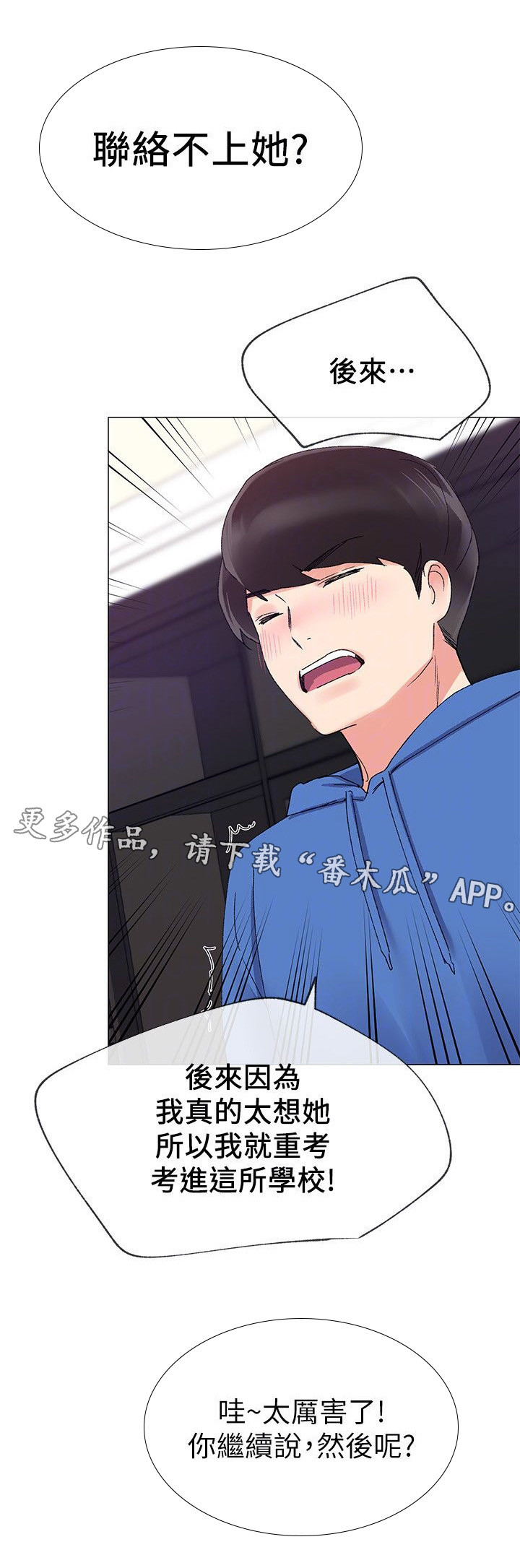 第24章：退选1