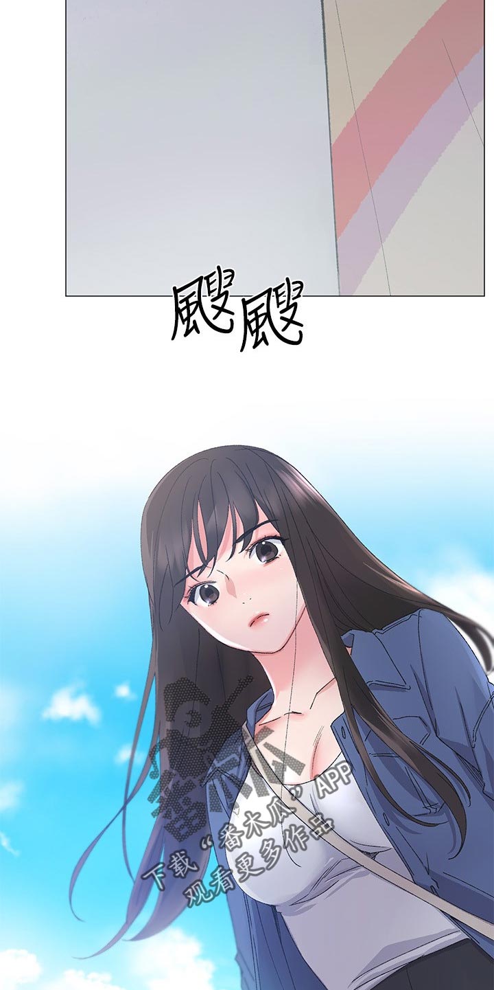 第27章：做什么1