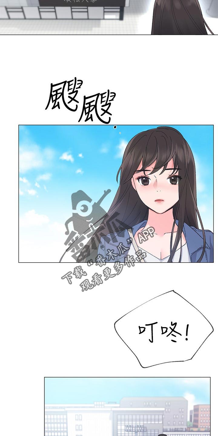 第27章：做什么4