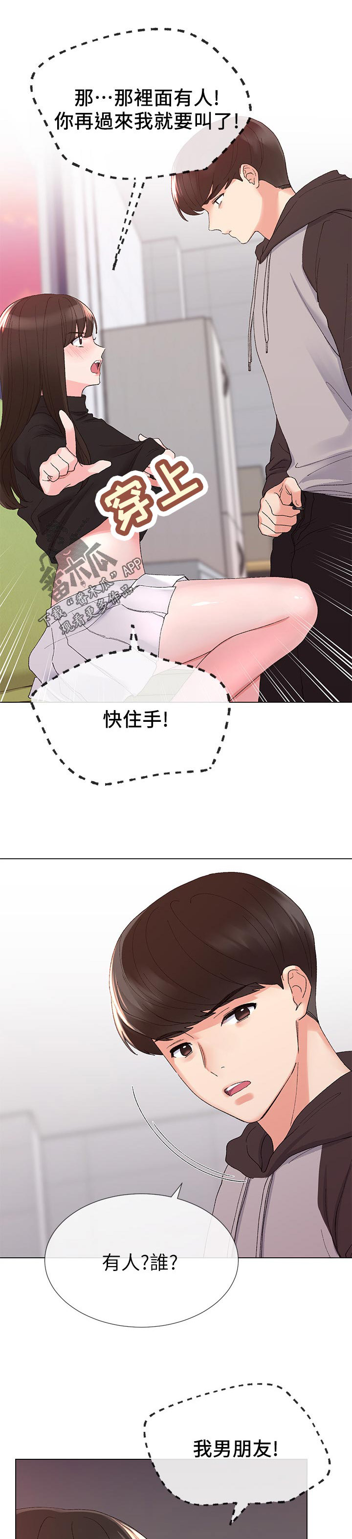 第50章：无所谓0
