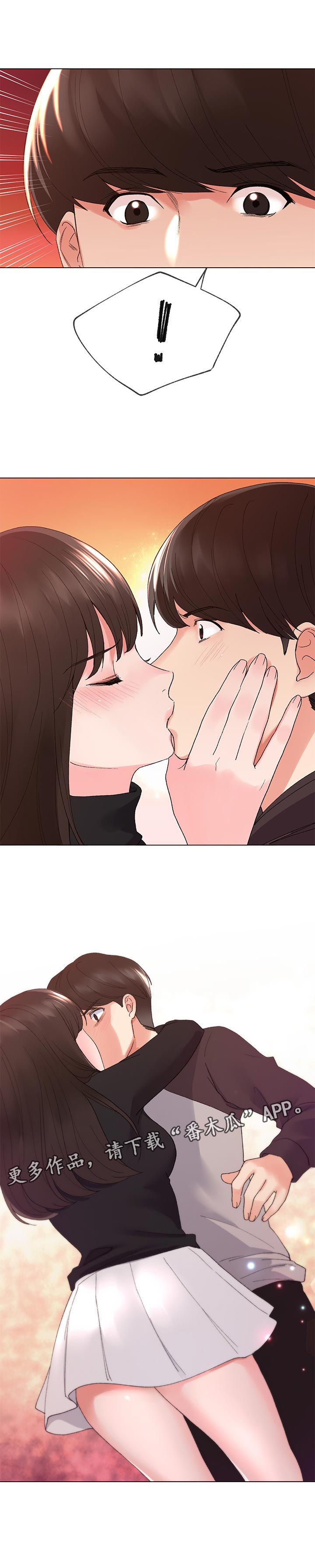 第50章：无所谓3