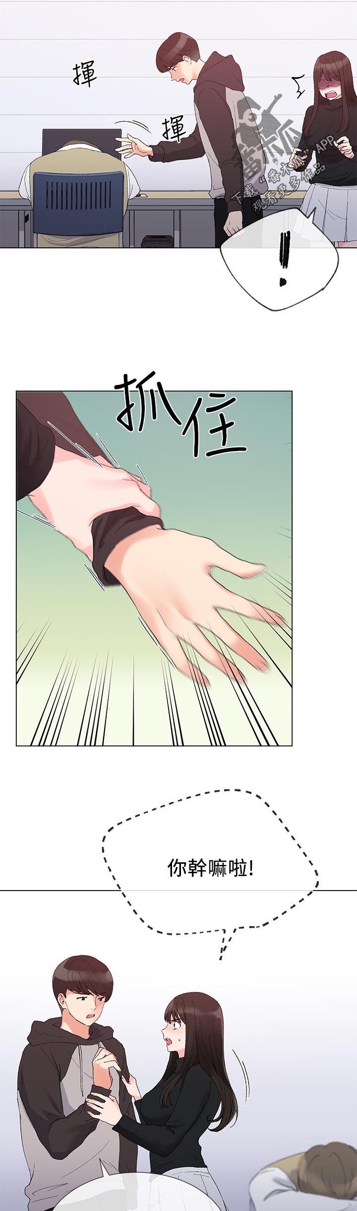 第51章：指使1