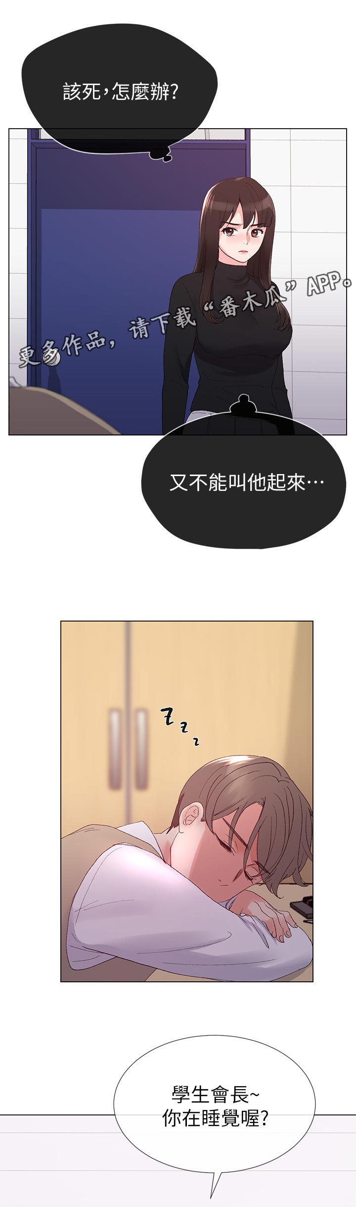 第51章：指使0