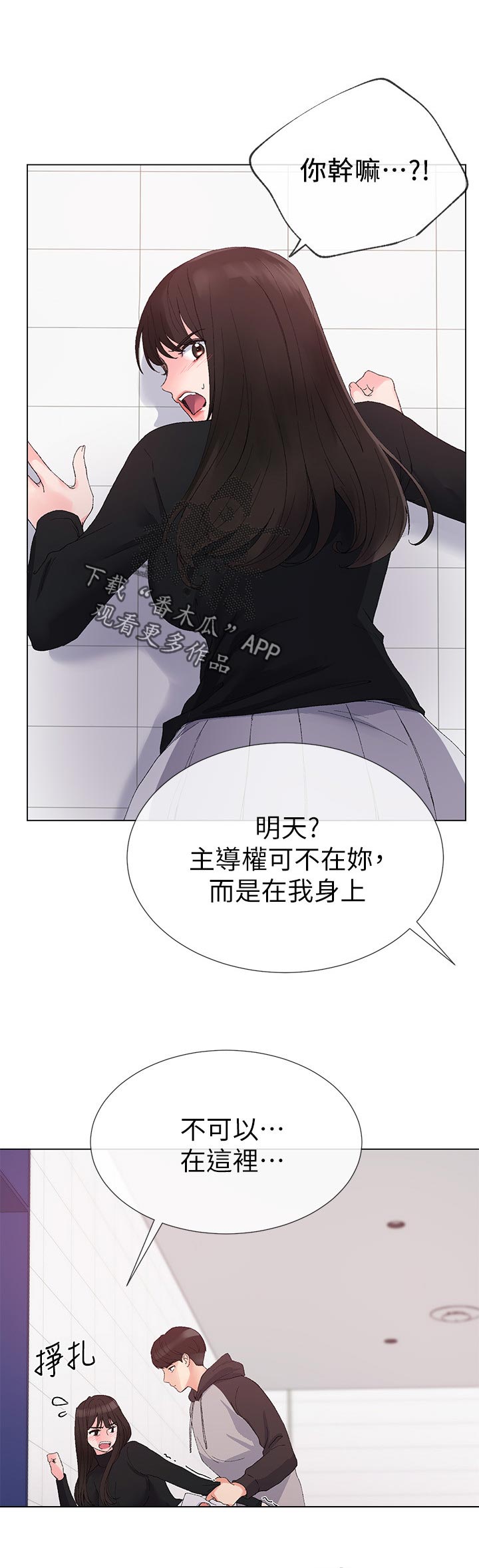 第52章：真正的开始1
