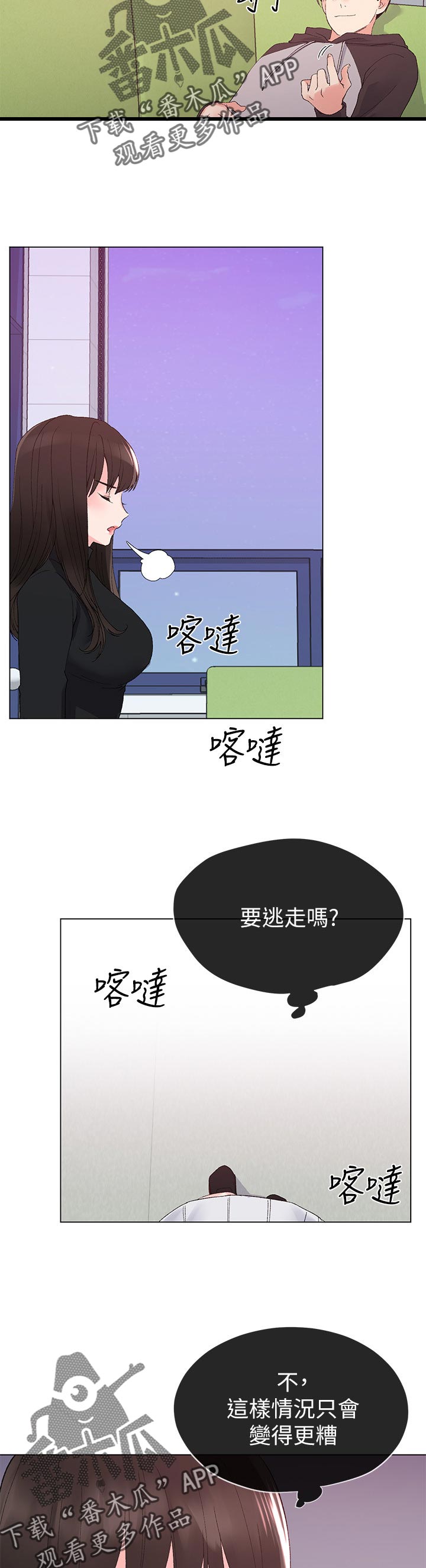 第52章：真正的开始4