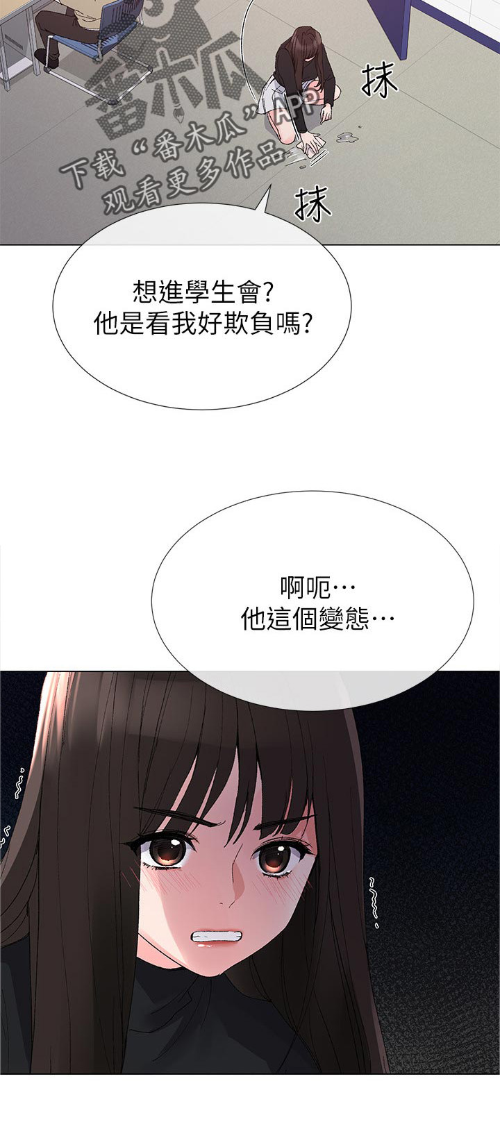 第53章：左右手1