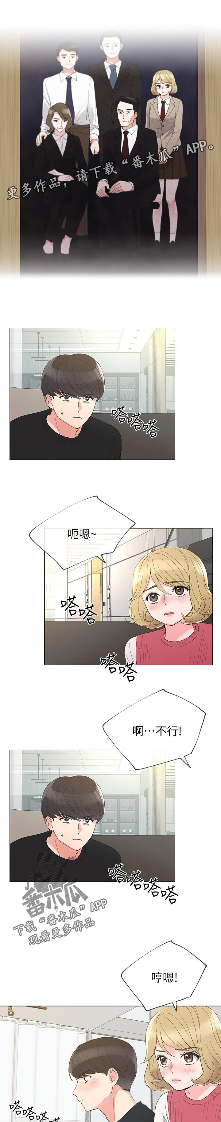 第60章：打游戏0
