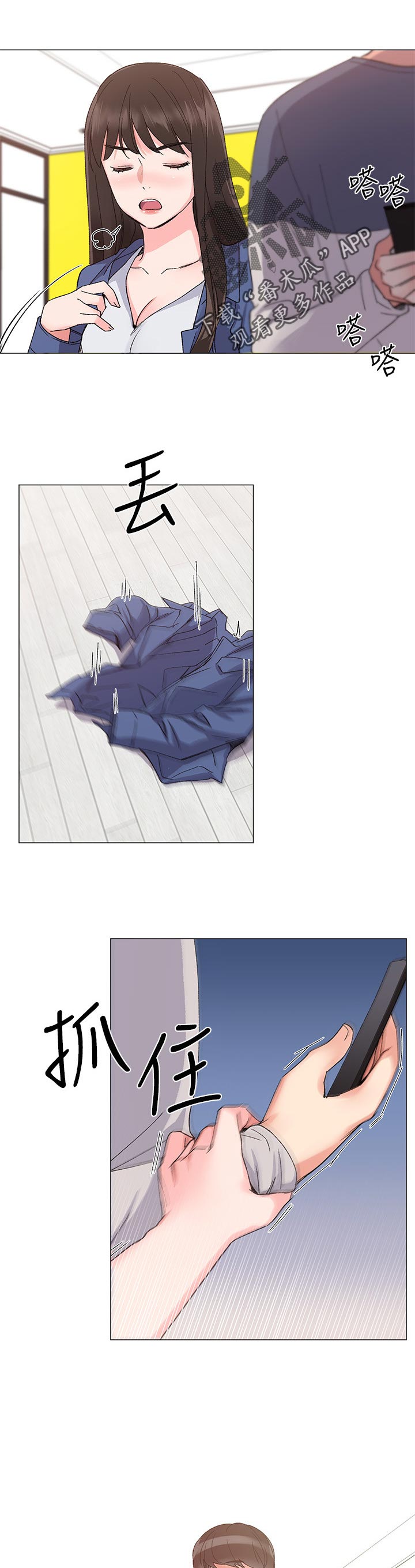 第31章：赢了4