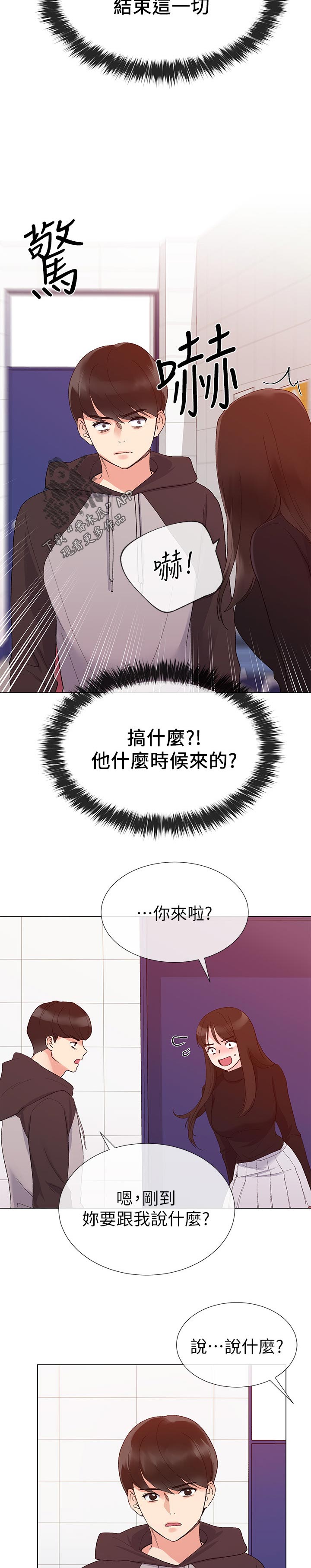 第48章：一年1
