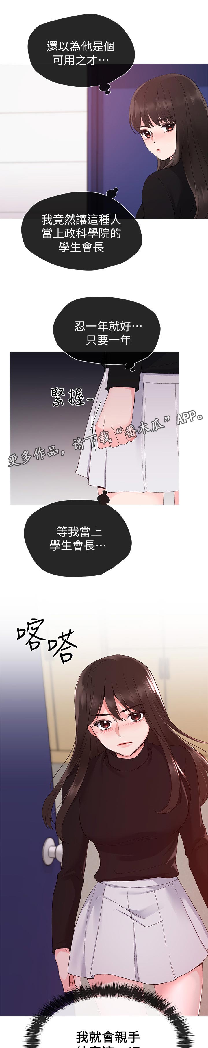 第48章：一年0