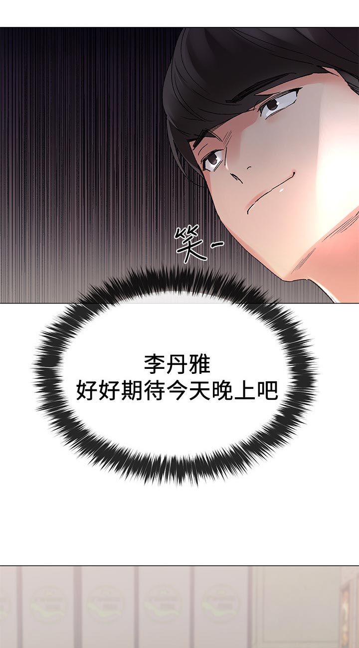 第36章：你说什么2