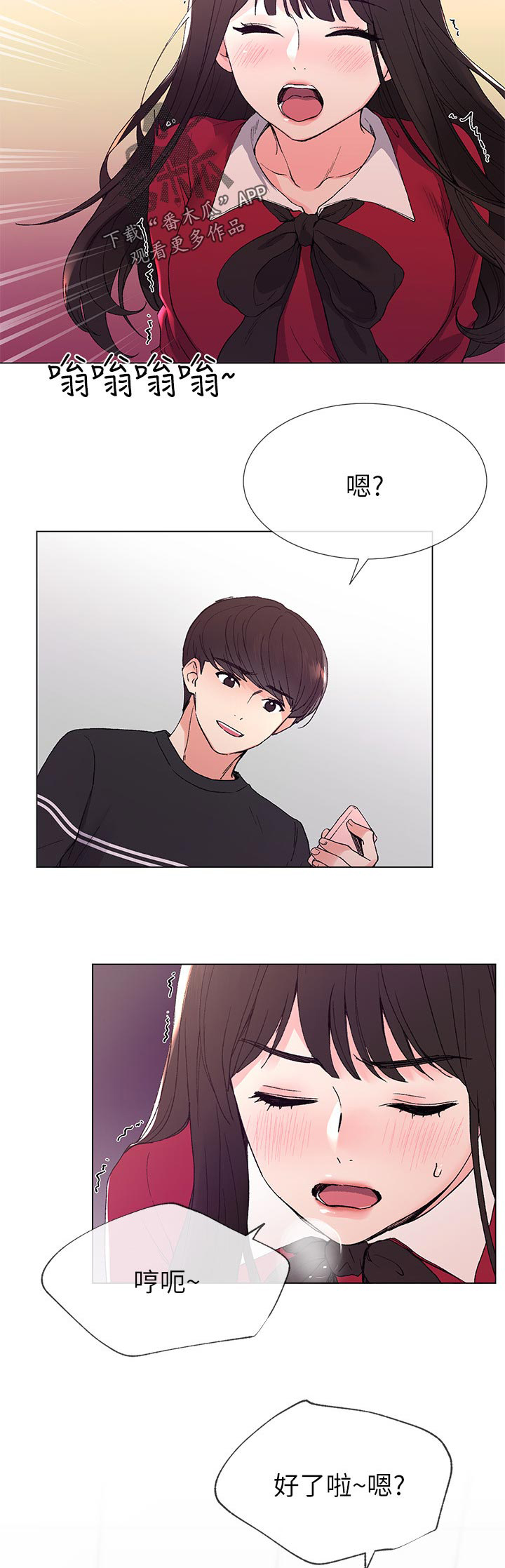 第70章：你不满意吗1