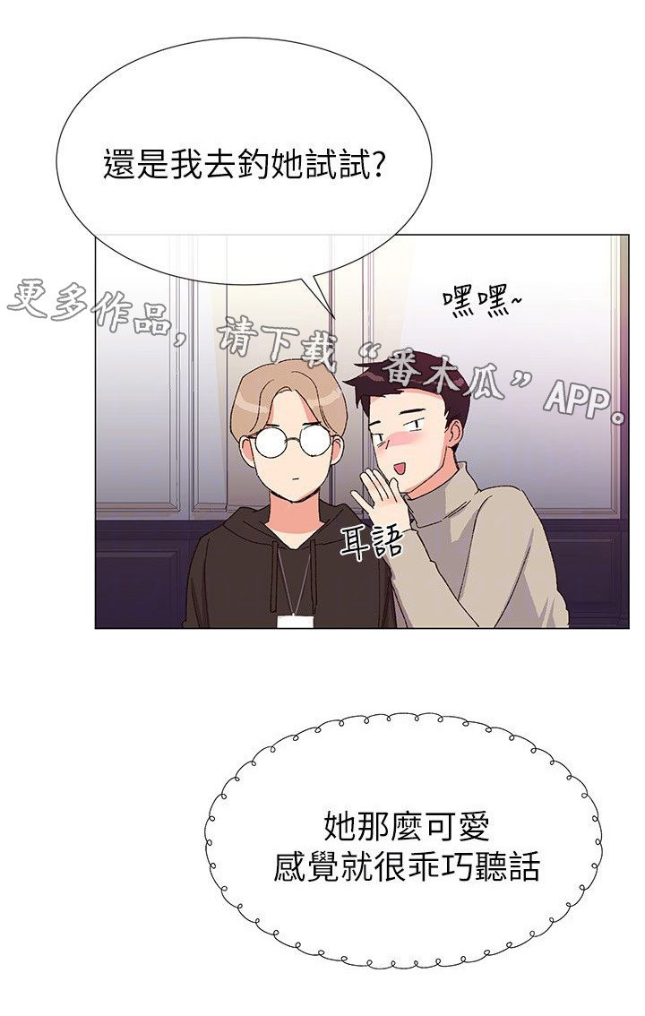 第14章：柜子4