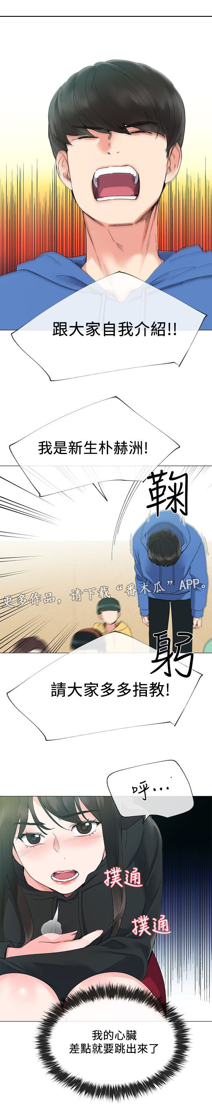 第14章：柜子0