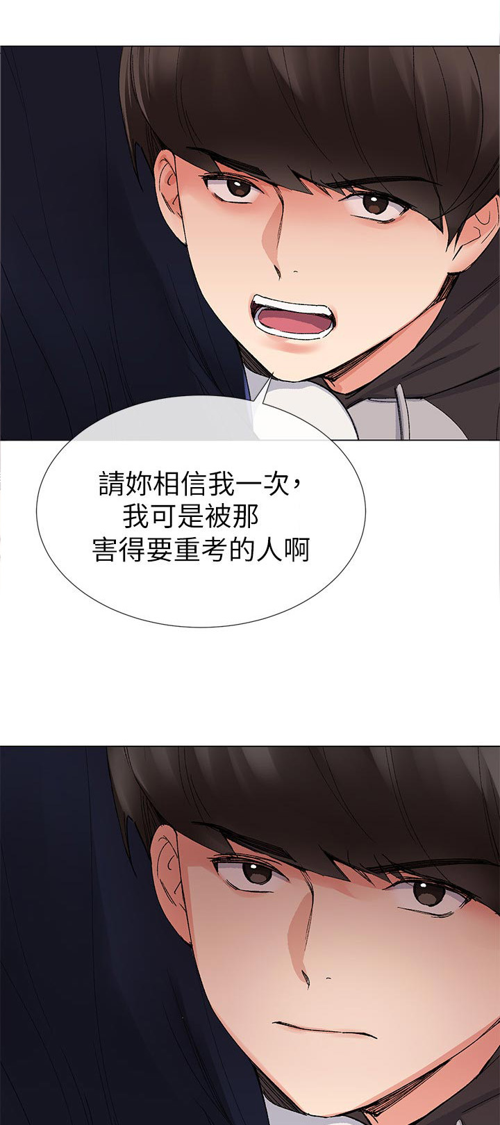 第43章：加倍奉还4