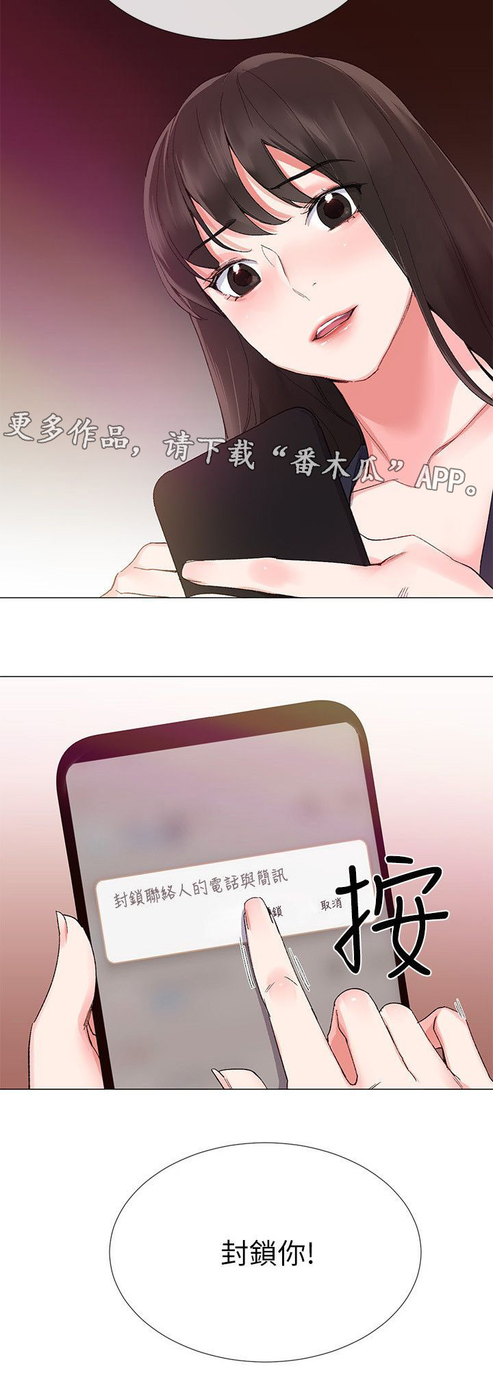 第10章：惩罚4