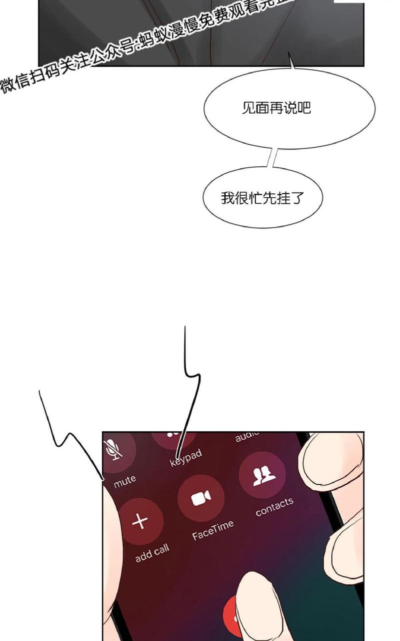 第35话3