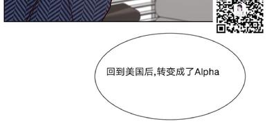 第45话3