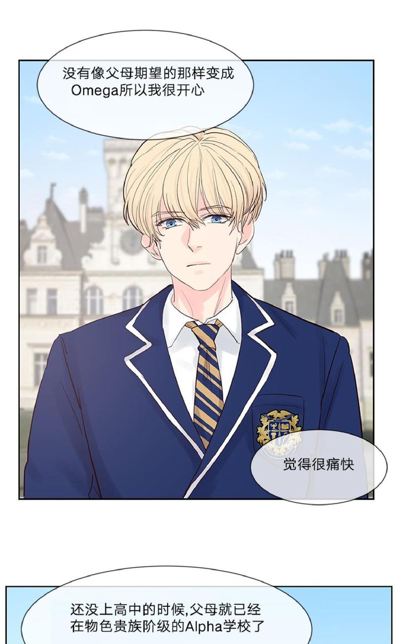 第45话4