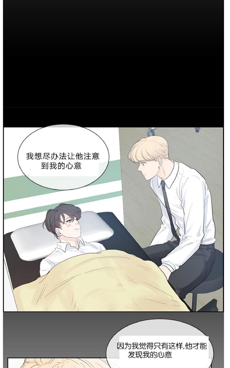 第45话4