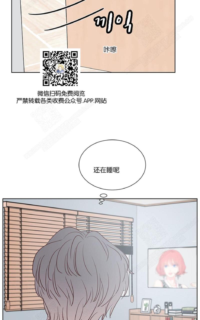 朱罗家族Heat and Run漫画,第49话3图