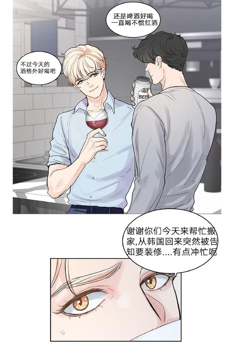 第27话3