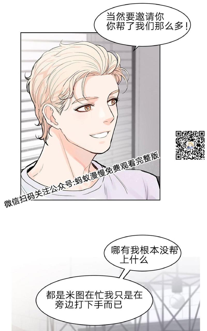 第27话2