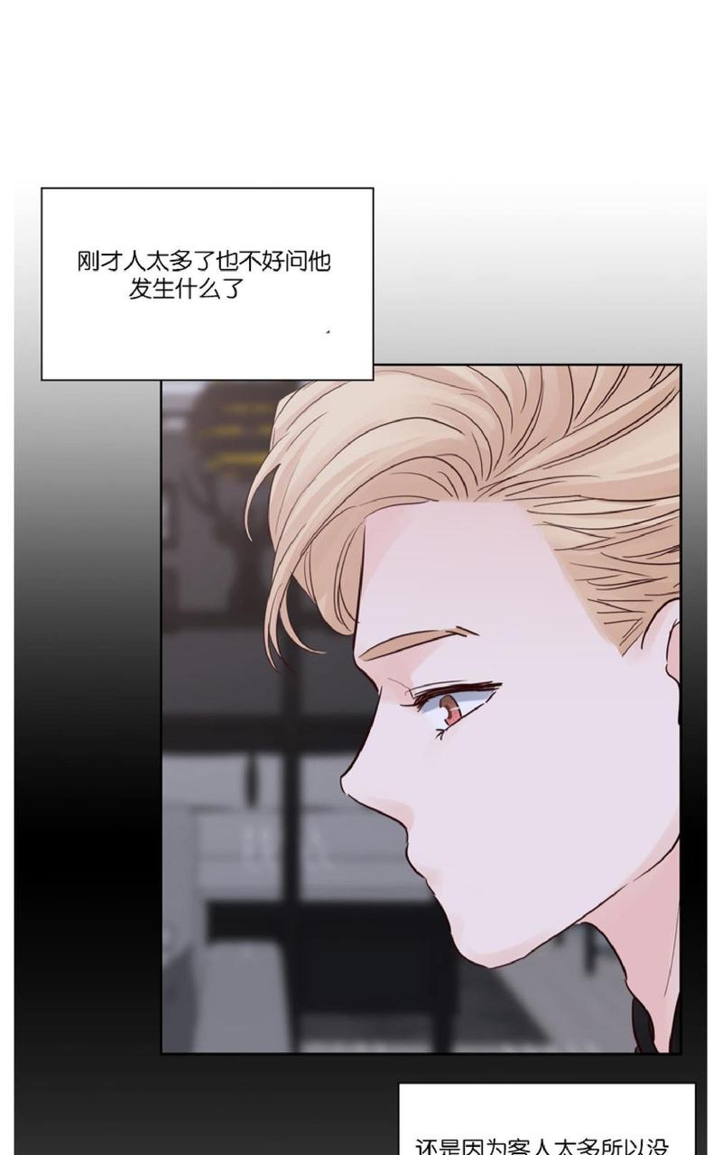 第53话3