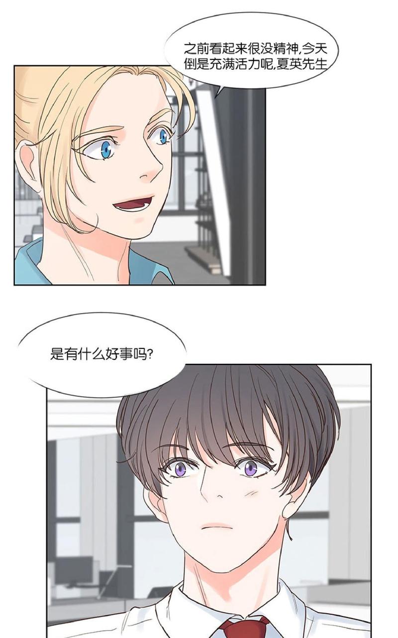 第34话2