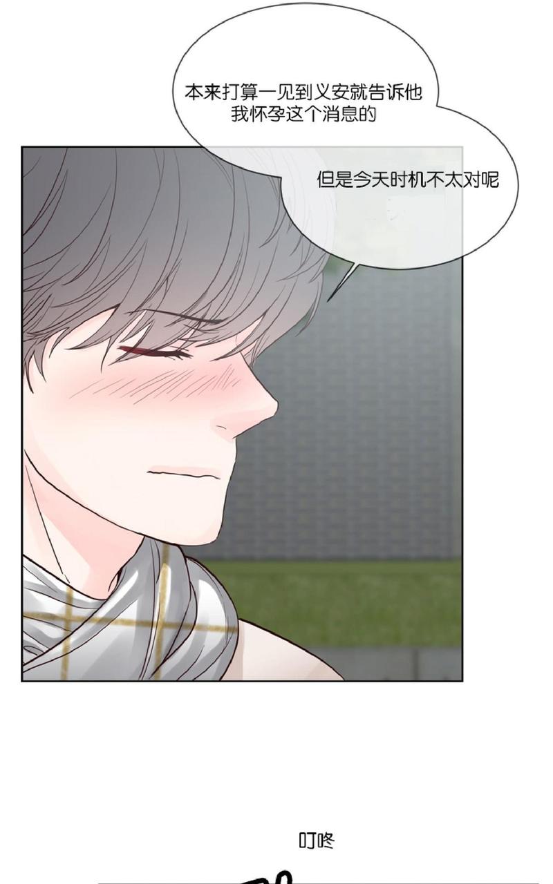 第52话3