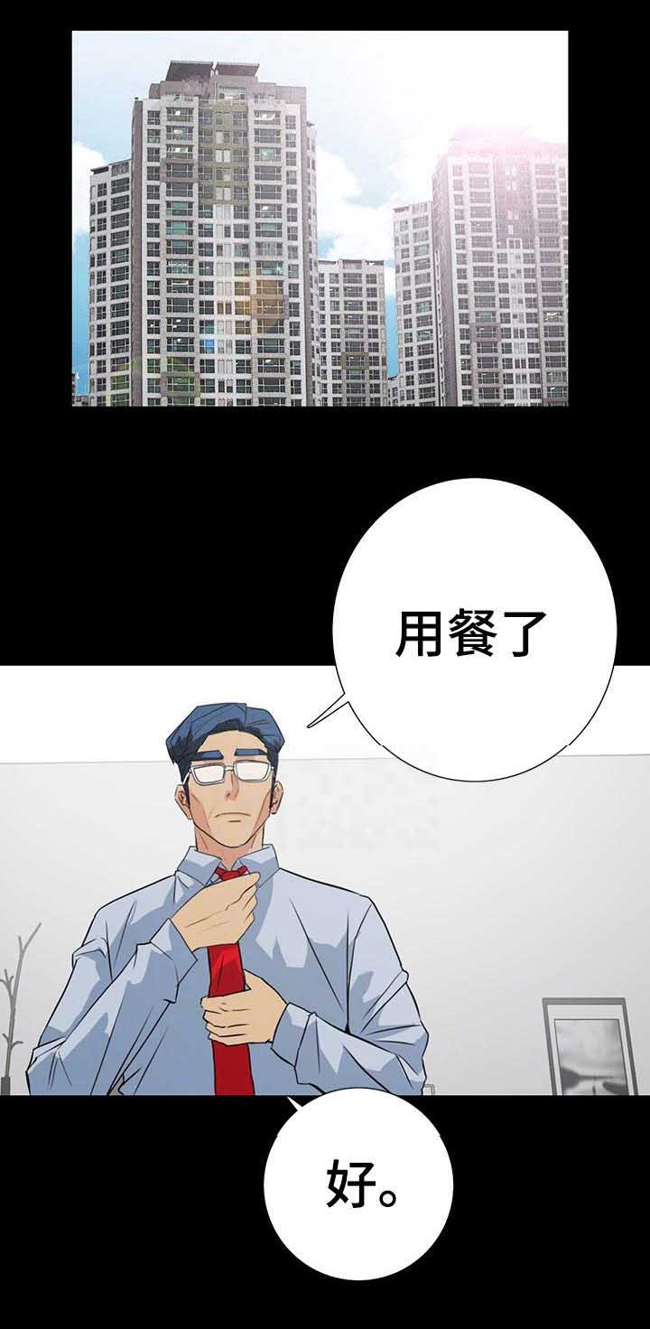 第29话3