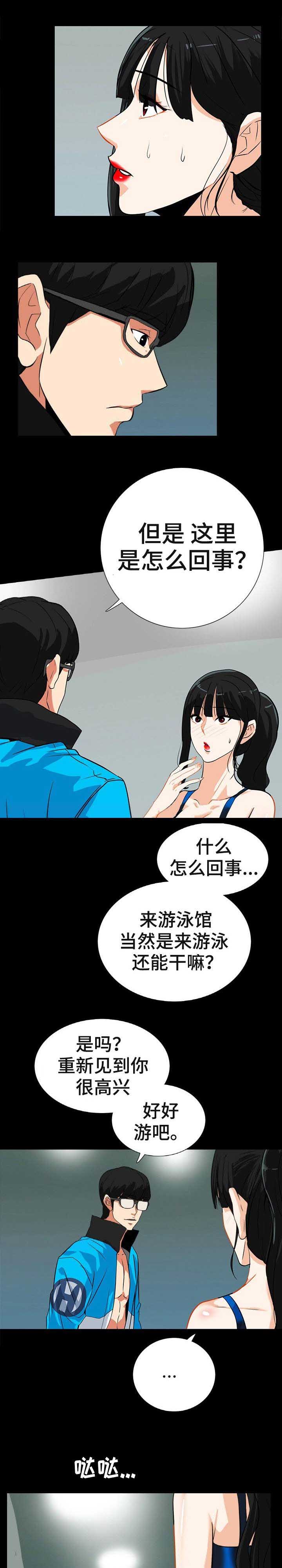 江边游客拍摄花絮漫画,第28话1图