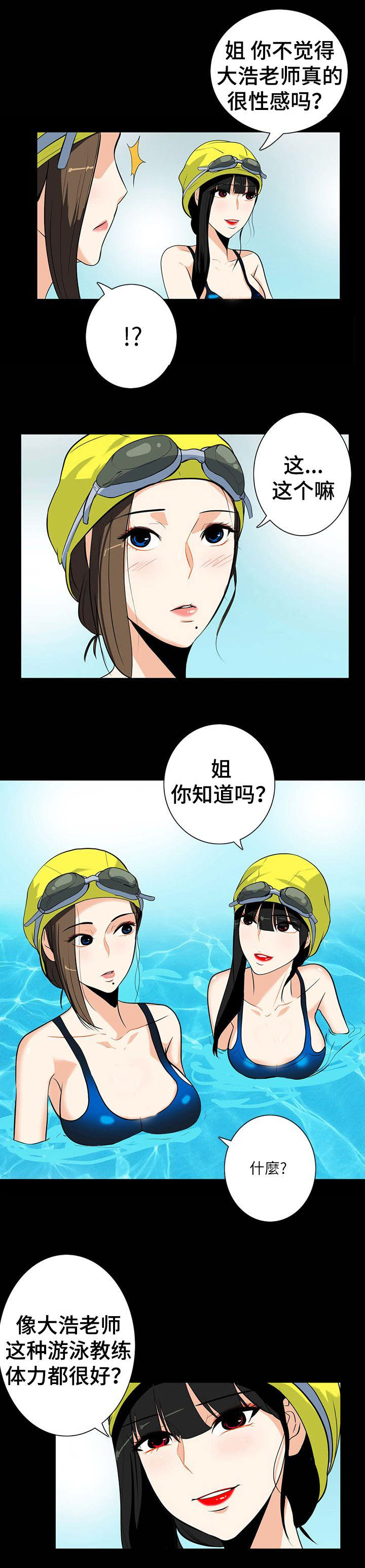 第31话0