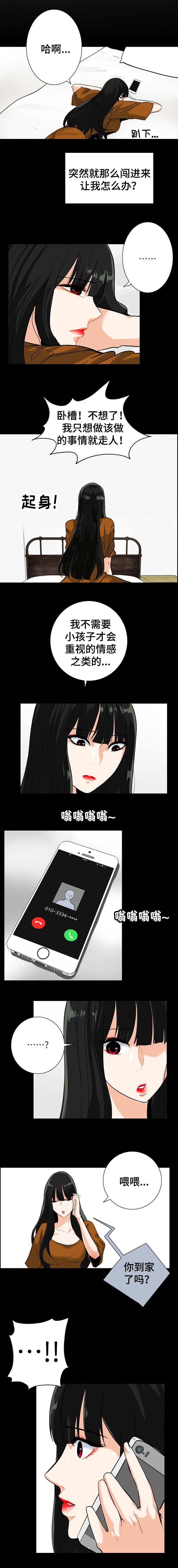 第36话1