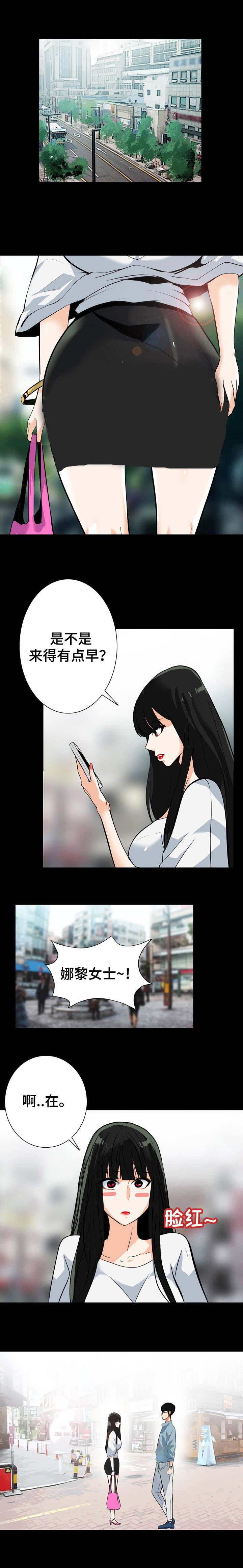 第36话4