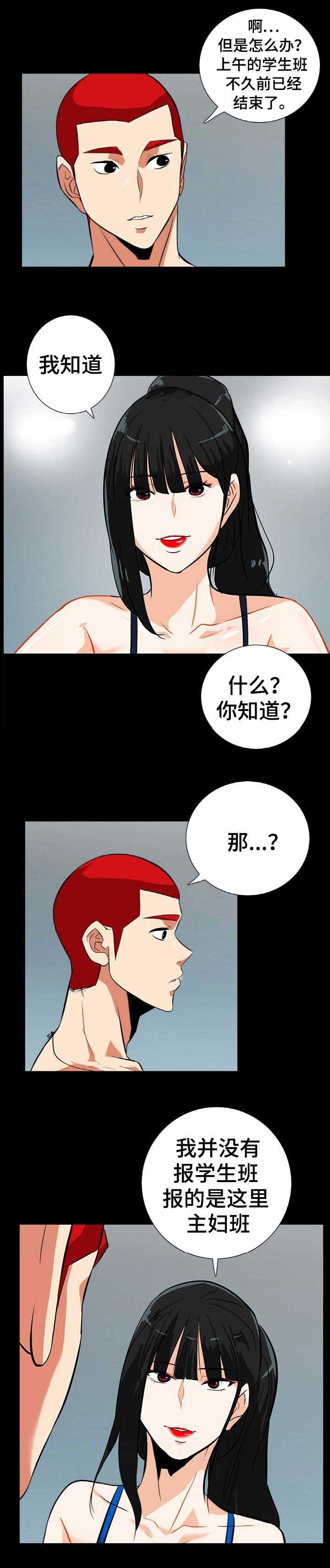 江边游客拍摄花絮漫画,第28话5图
