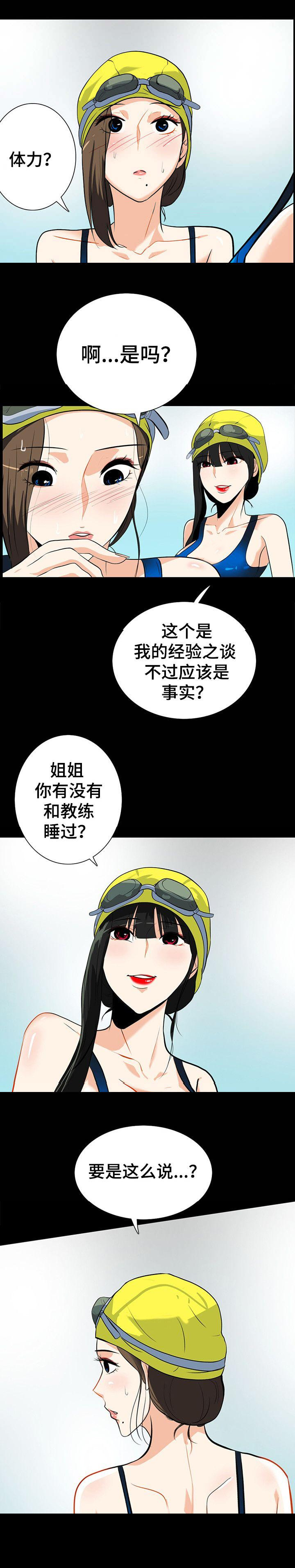 第31话1