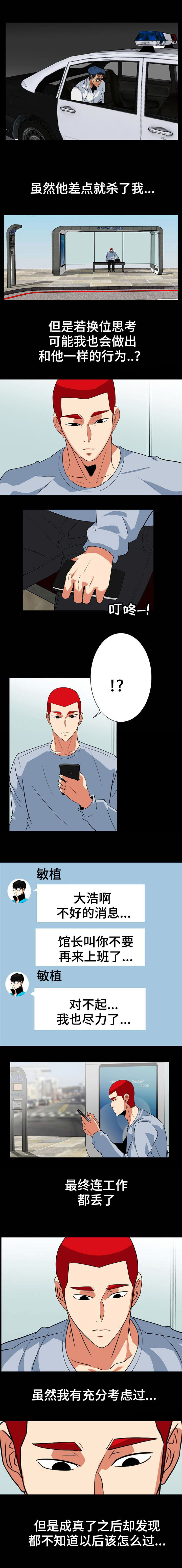 第54话1