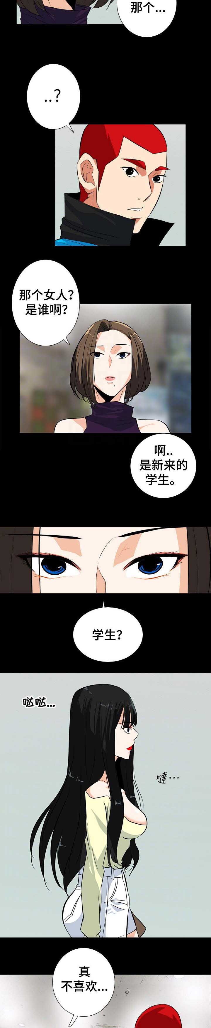 第29话1