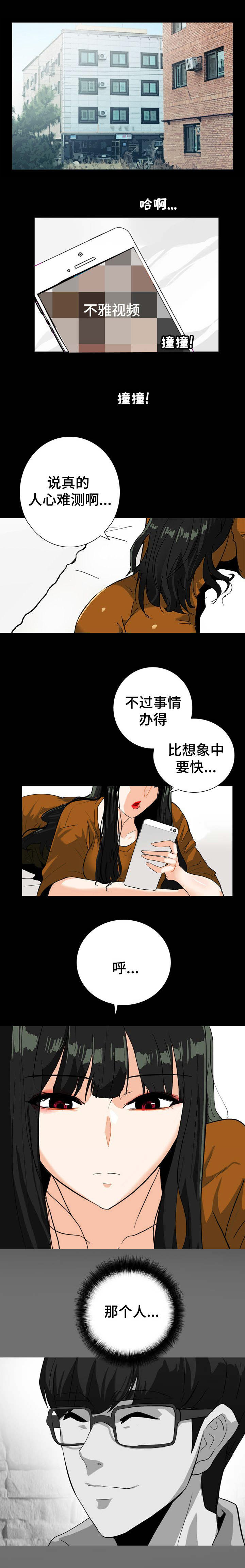 第36话0