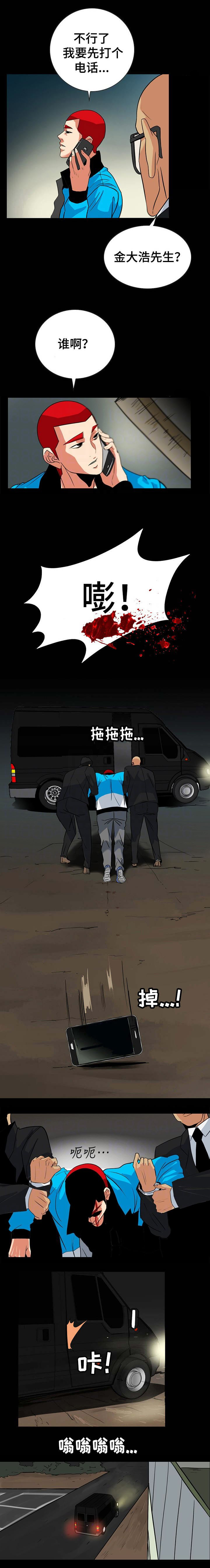 江边露天游泳场漫画,第45话4图