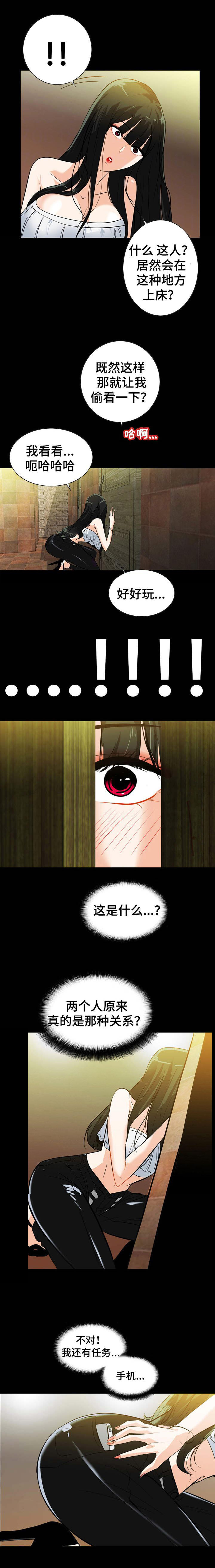 江边游泳需要哪些装备漫画,第35话3图