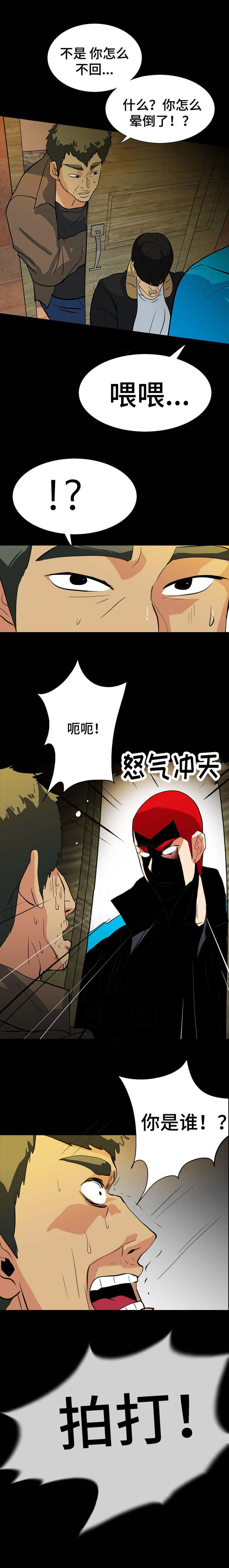 宜宾江边游泳池漫画,第34话4图