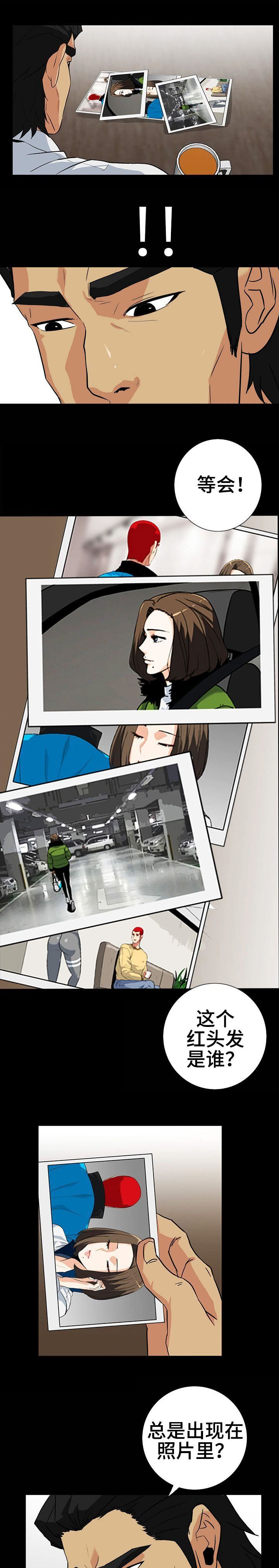 江边室外游泳池漫画,第24话3图