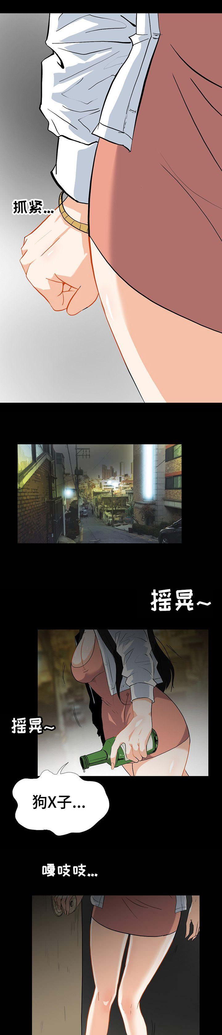江边小老太最新视频漫画,第26话5图
