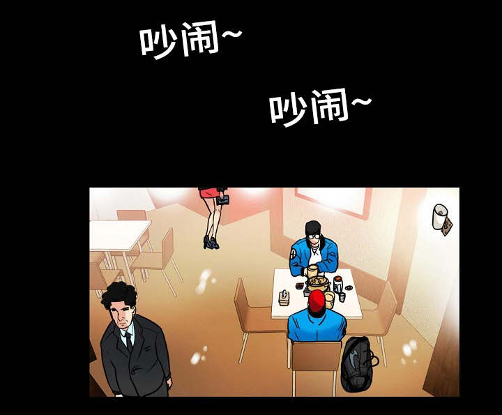 江边游船文案漫画,第2话4图
