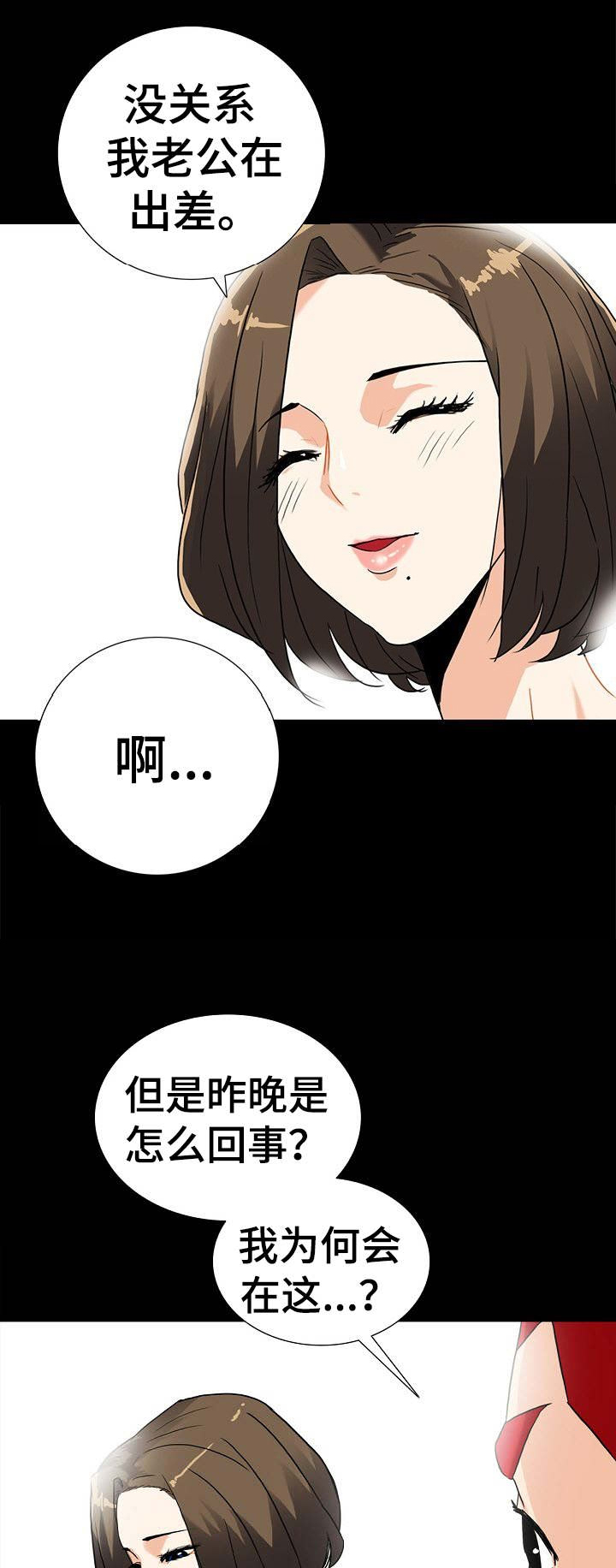 第14话0